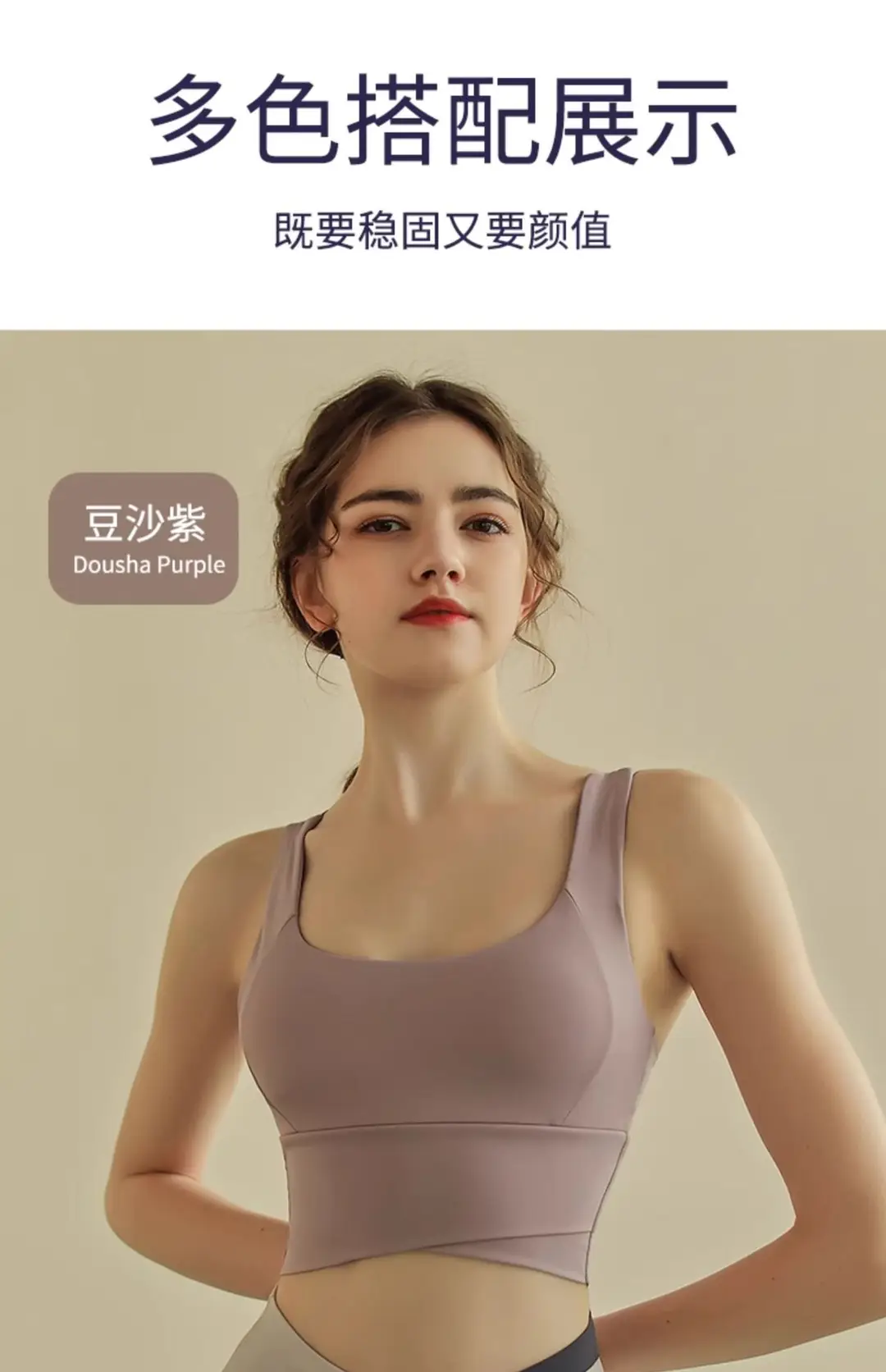 Sports Underwear Women's New Shockproof High Strength Running Fitness Bra Naked Skin-friendly Beauty Back Yoga Vest for Outer Wear — feature 17