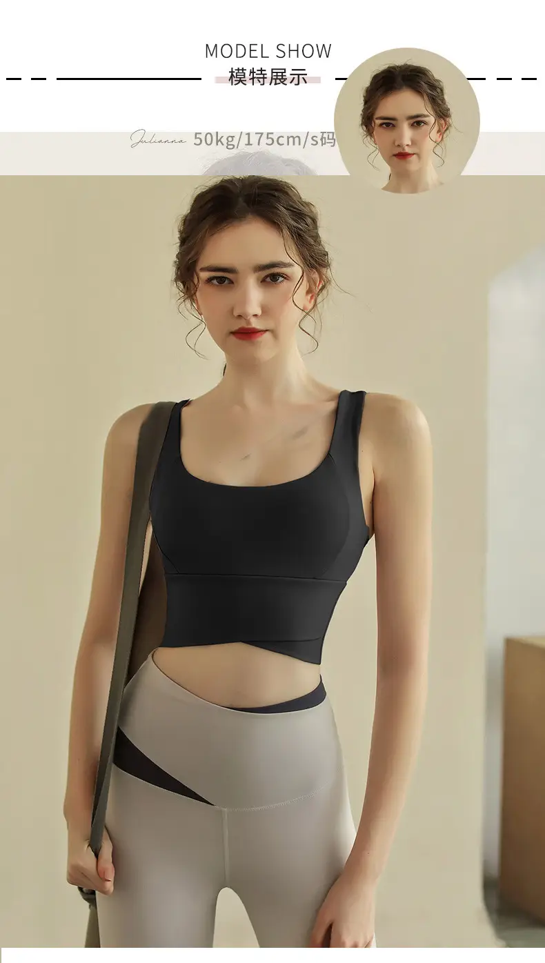 Sports Underwear Women's New Shockproof High Strength Running Fitness Bra Naked Skin-friendly Beauty Back Yoga Vest for Outer Wear — feature 5