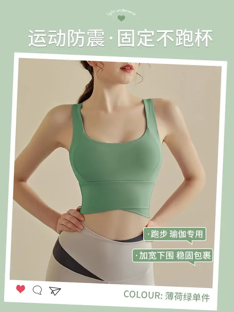 Mint green fixed cup