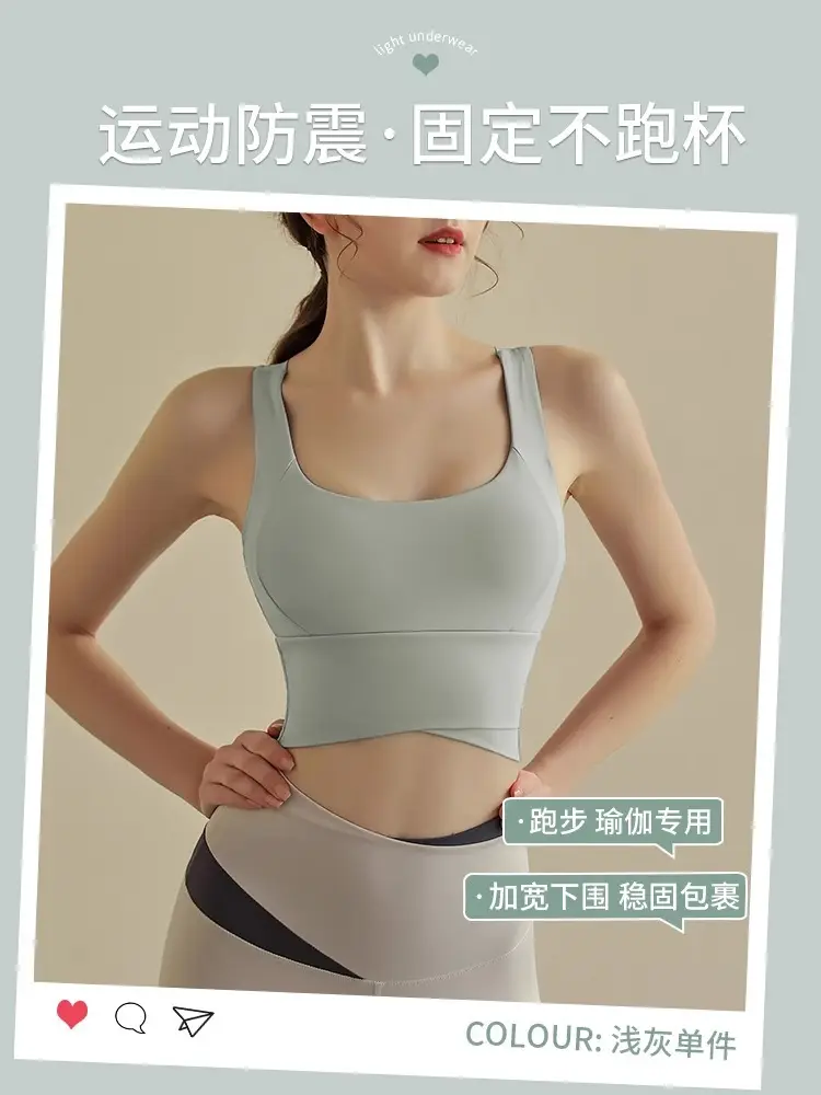 light gray fixed cup
