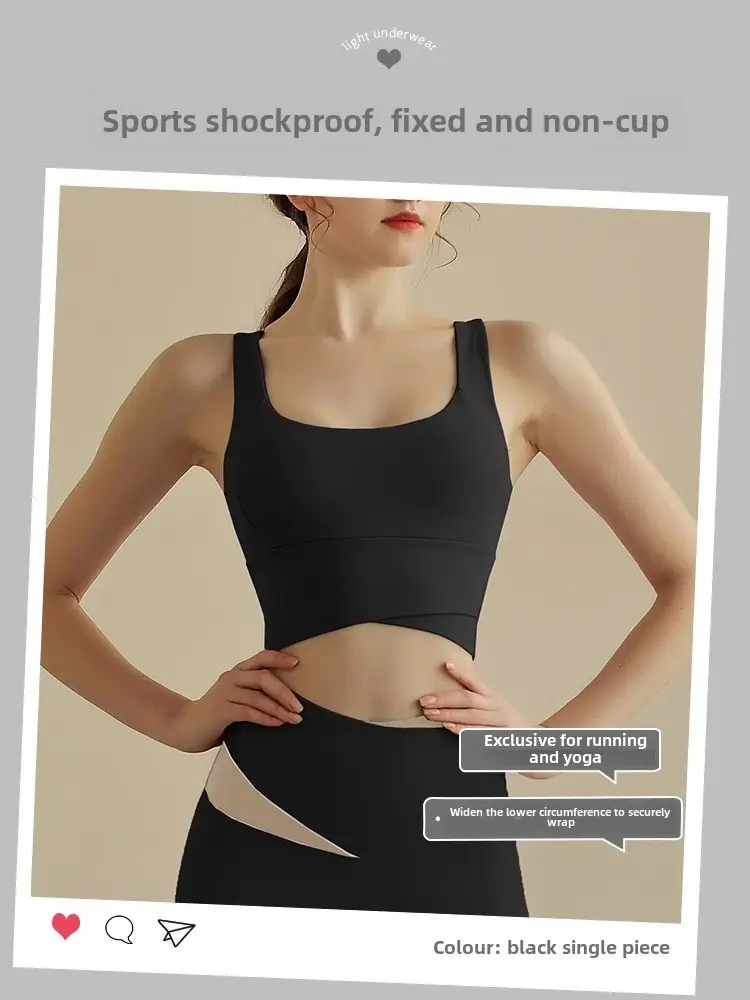 Sports Underwear Women's New Shockproof High Strength Running Fitness Bra Naked Skin-friendly Beauty Back Yoga Vest for Outer Wear