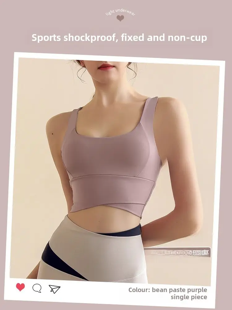 Sports Underwear Women's New Shockproof High Strength Running Fitness Bra Naked Skin-friendly Beauty Back Yoga Vest for Outer Wear