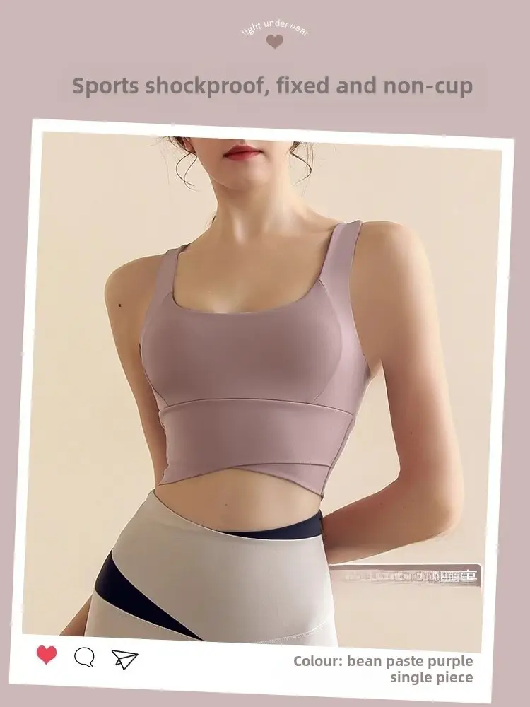 Sports Underwear Women's New Shockproof High Strength Running Fitness Bra Naked Skin-friendly Beauty Back Yoga Vest for Outer Wear