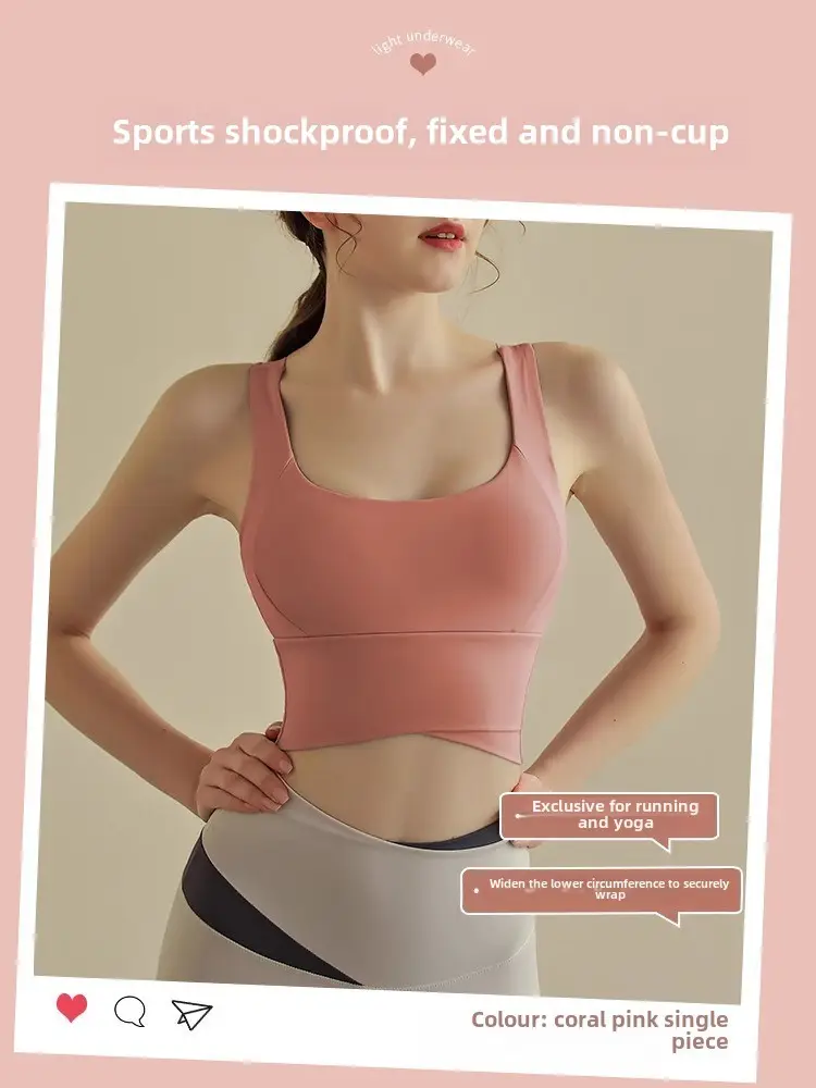 Sports Underwear Women's New Shockproof High Strength Running Fitness Bra Naked Skin-friendly Beauty Back Yoga Vest for Outer Wear