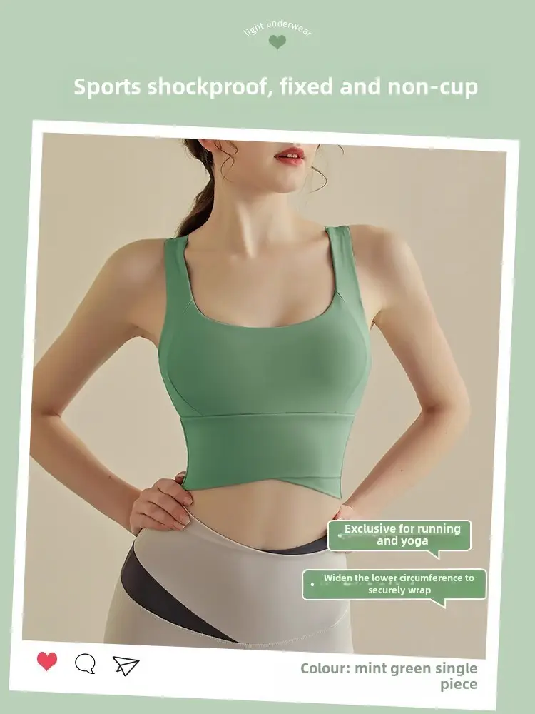 Sports Underwear Women's New Shockproof High Strength Running Fitness Bra Naked Skin-friendly Beauty Back Yoga Vest for Outer Wear