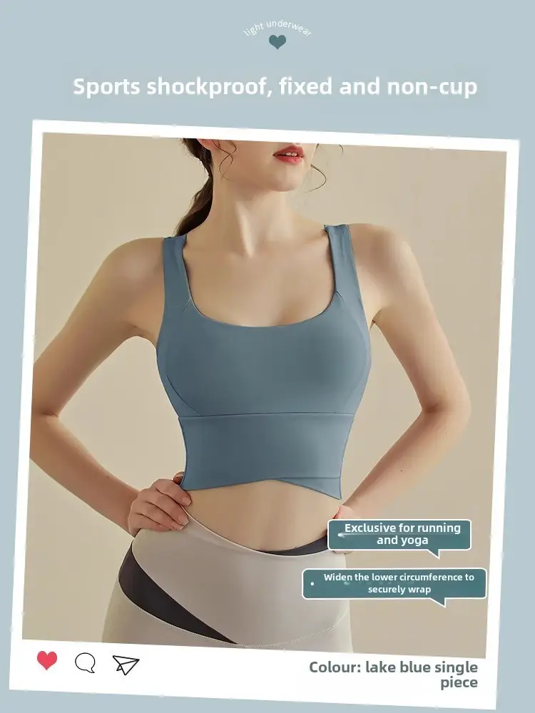 Sports Underwear Women's New Shockproof High Strength Running Fitness Bra Naked Skin-friendly Beauty Back Yoga Vest for Outer Wear