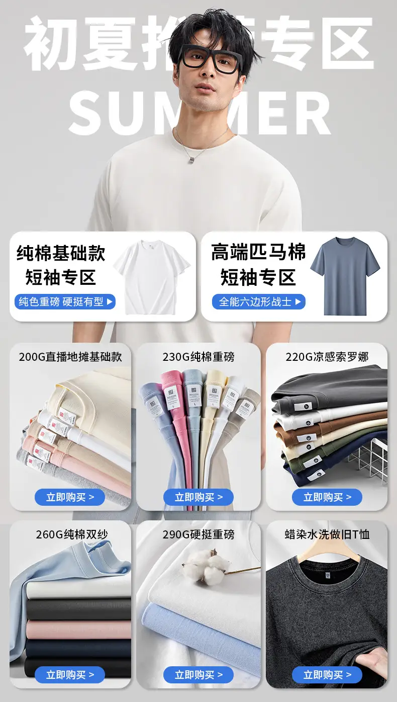 Men Cotton Long Sleeve T-Shirt White Round Neck — feature 1