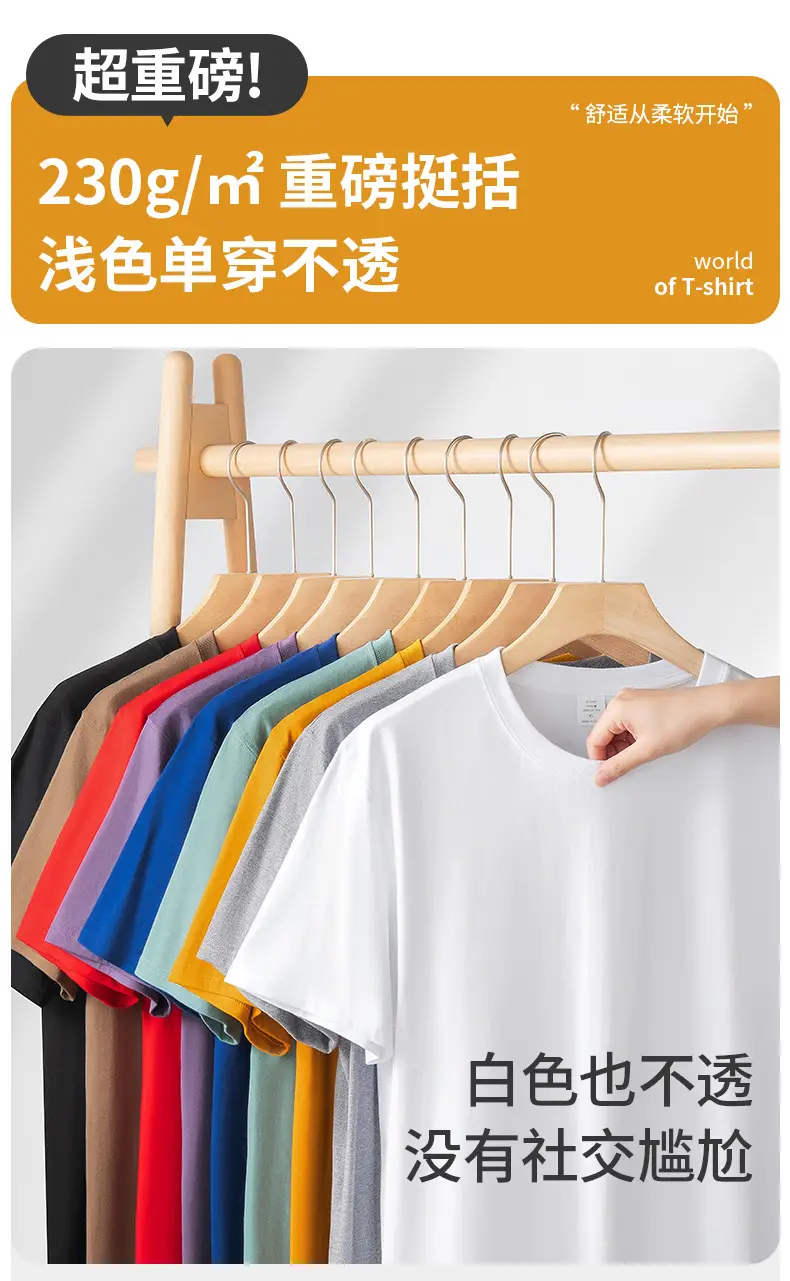 Men Cotton Long Sleeve T-Shirt White Round Neck — feature 10
