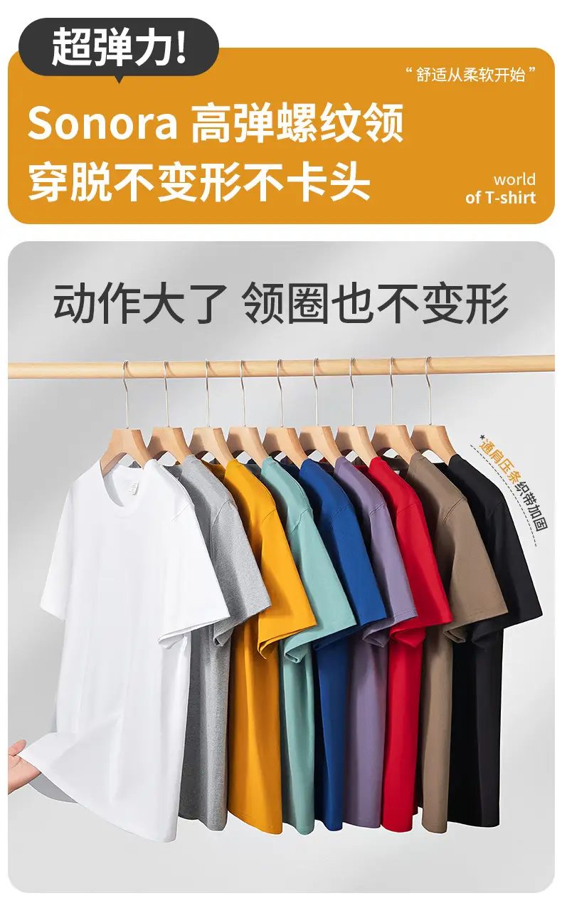 Men Cotton Long Sleeve T-Shirt White Round Neck — feature 12