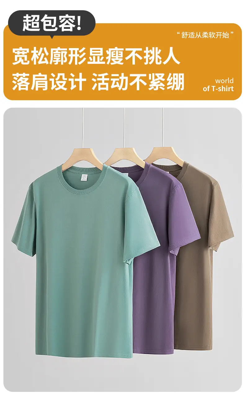 Men Cotton Long Sleeve T-Shirt White Round Neck — feature 14