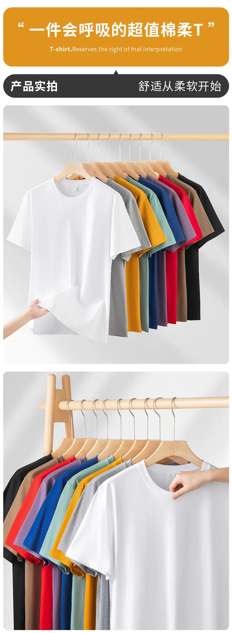 Men Cotton Long Sleeve T-Shirt White Round Neck — feature 17