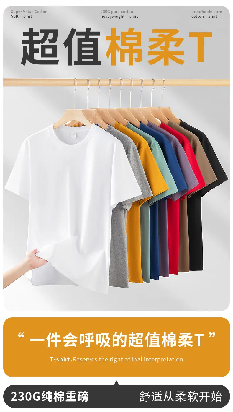 Men Cotton Long Sleeve T-Shirt White Round Neck — feature 4