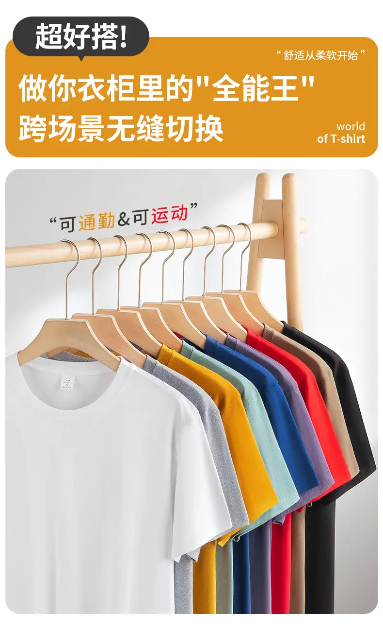Men Cotton Long Sleeve T-Shirt White Round Neck — feature 8