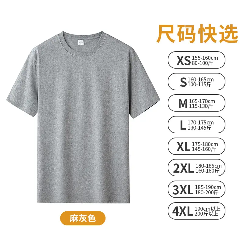 Men Cotton Long Sleeve T-Shirt White Round Neck - Image 3