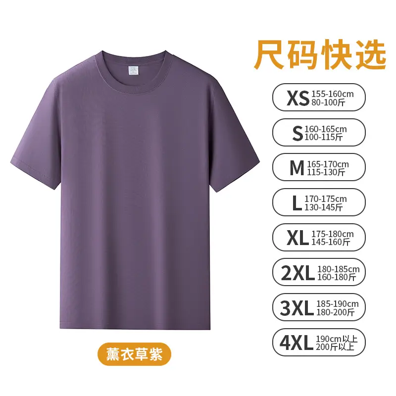 Men Cotton Long Sleeve T-Shirt White Round Neck - Image 4