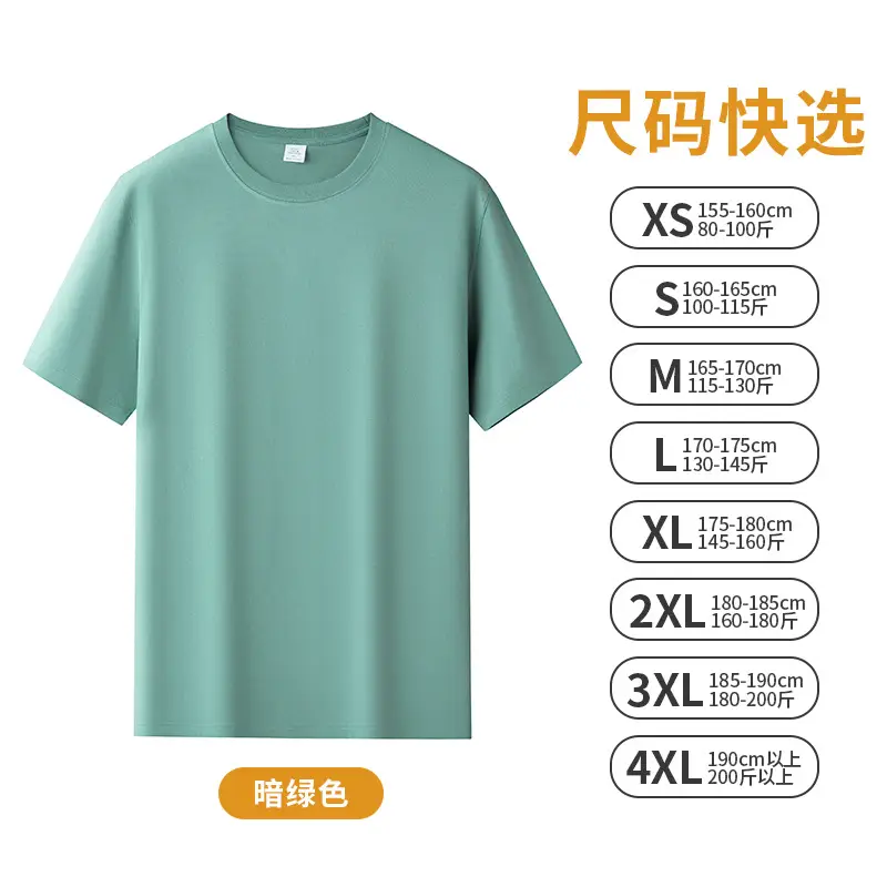 Men Cotton Long Sleeve T-Shirt White Round Neck - Image 5