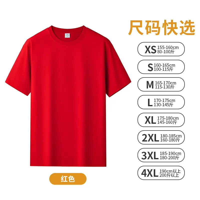 Men Cotton Long Sleeve T-Shirt White Round Neck - Image 7