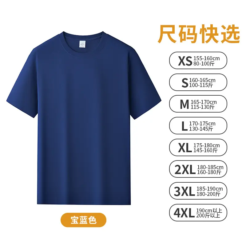 Men Cotton Long Sleeve T-Shirt White Round Neck - Image 8