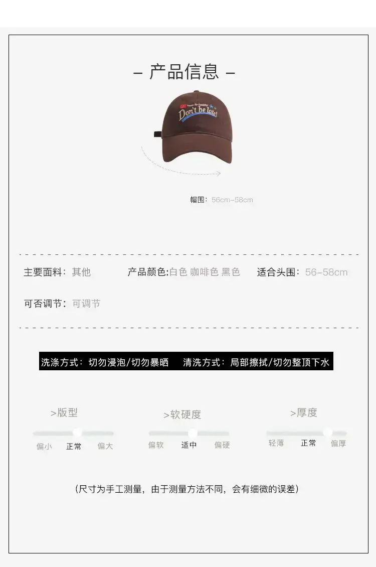 Women American Peaked Cap Brown 2023 New β feature 1