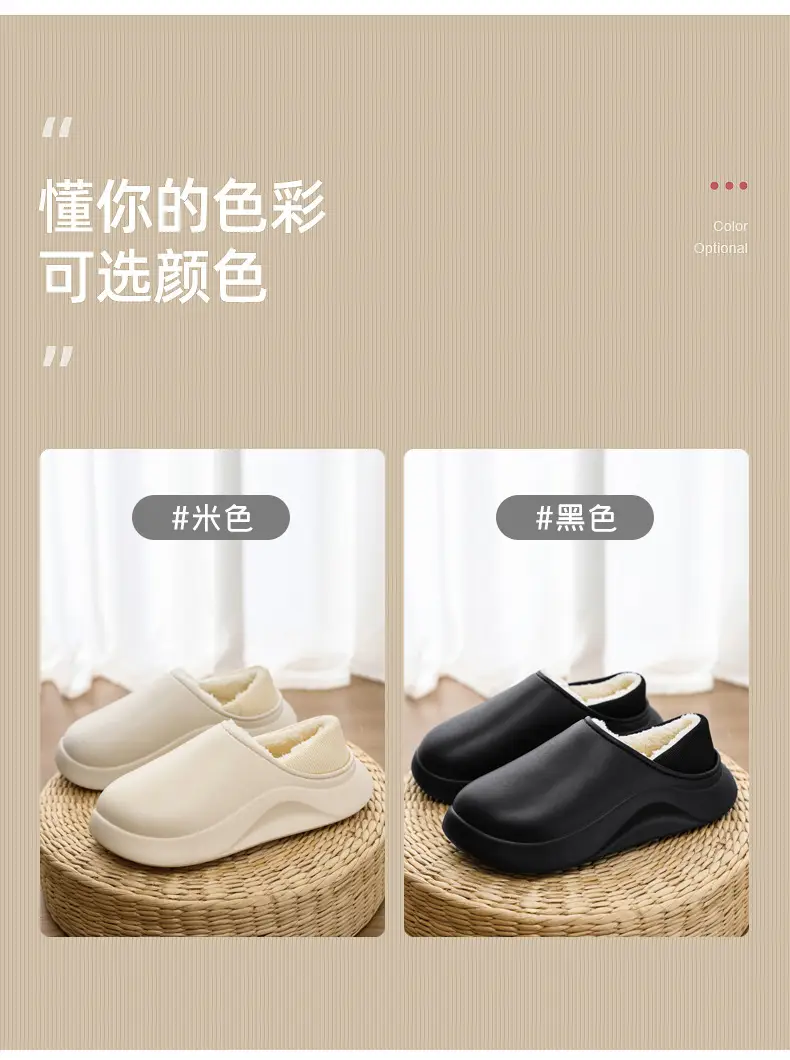 Cotton slippers men's winter indoor home fleece-lined warm waterproof couple cotton slippers bag heel slip-on fashion cotton shoes — feature 12