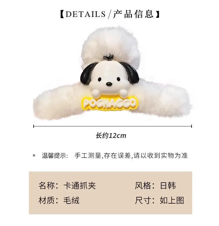 Plush Shark Hair Clip for Women Winter Accessories — feature 3