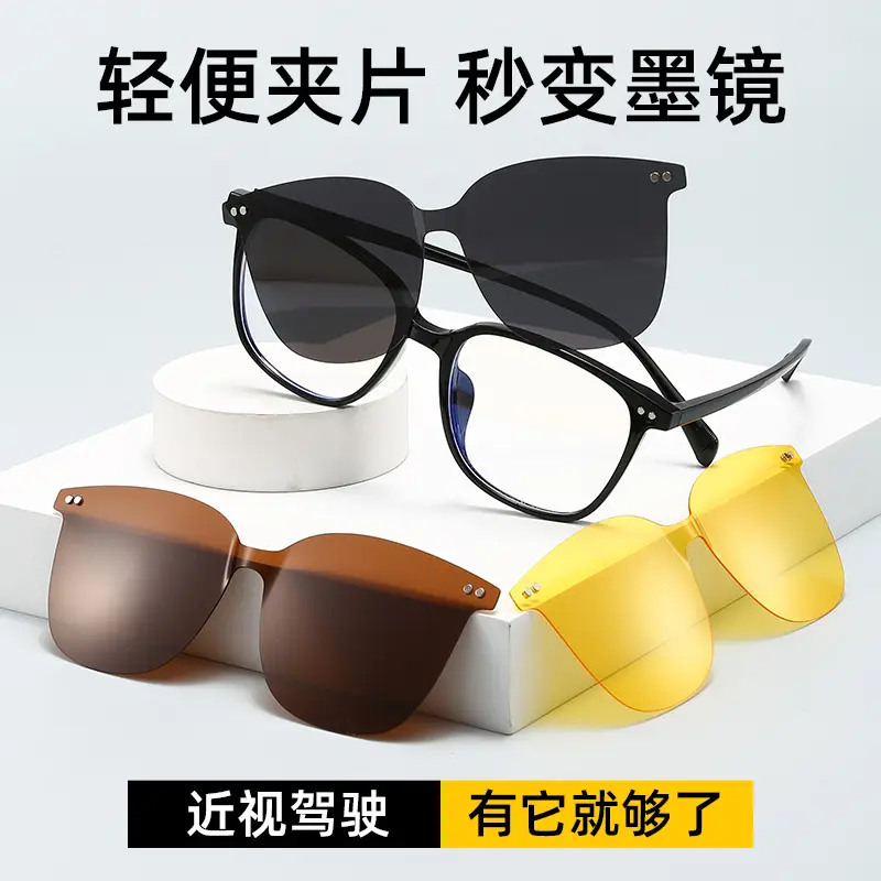 Korean Tr90 Magnetic Sunglasses with Night Vision Lenses