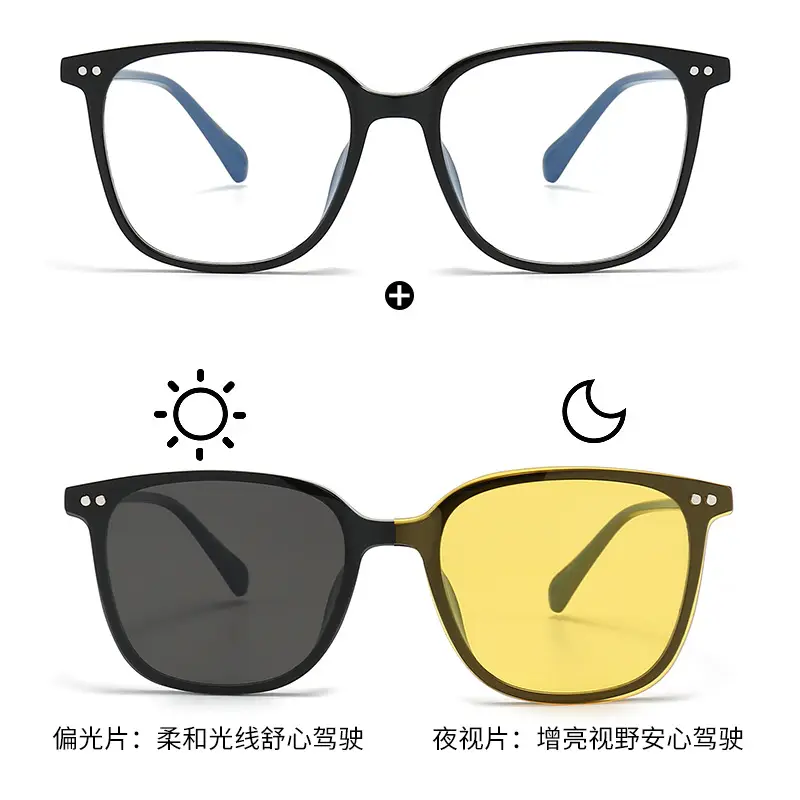 Korean Tr90 Magnetic Sunglasses with Night Vision Lenses