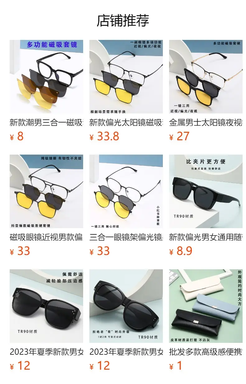 Korean Tr90 Magnetic Sunglasses with Night Vision Lenses — feature 1