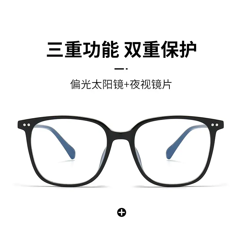 Korean Tr90 Magnetic Sunglasses with Night Vision Lenses — feature 3