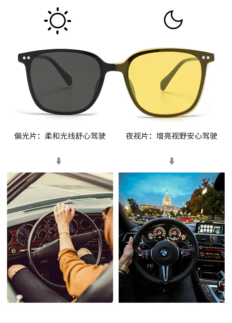 Korean Tr90 Magnetic Sunglasses with Night Vision Lenses — feature 4