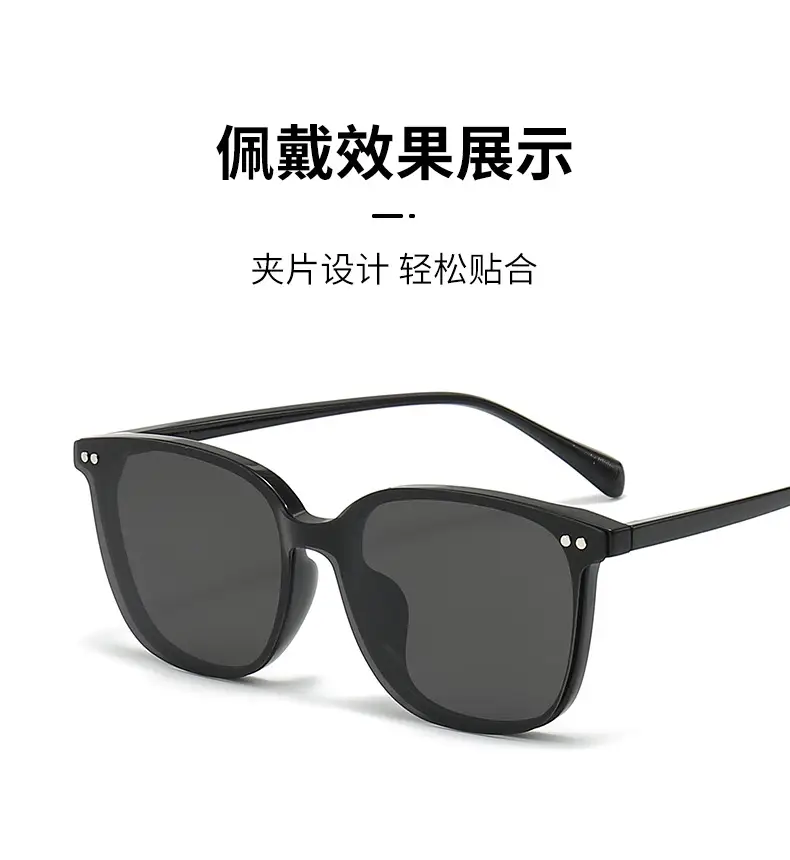 Korean Tr90 Magnetic Sunglasses with Night Vision Lenses — feature 7