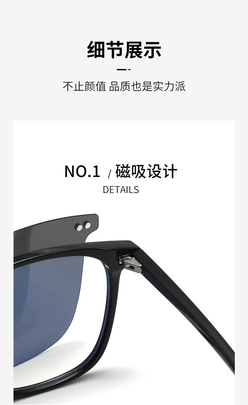 Korean Tr90 Magnetic Sunglasses with Night Vision Lenses — feature 8