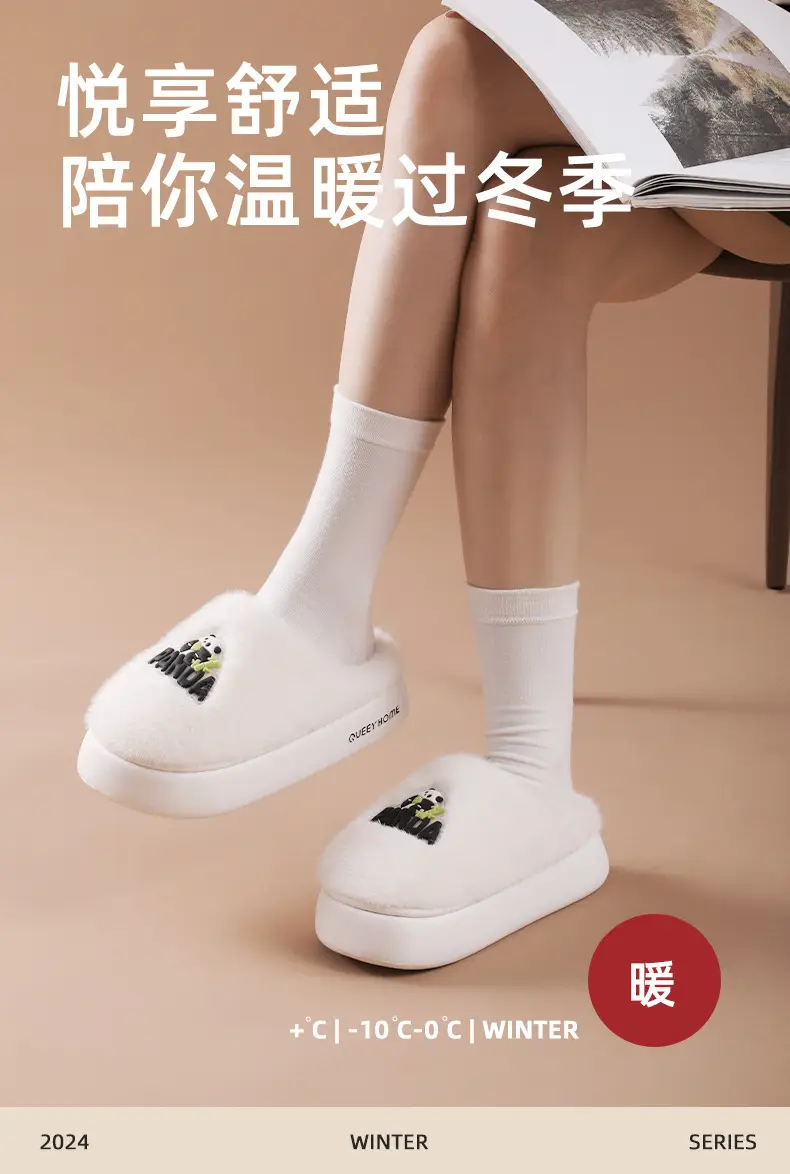 Women Cotton Slippers White Winter Warm Non-Slip — feature 1