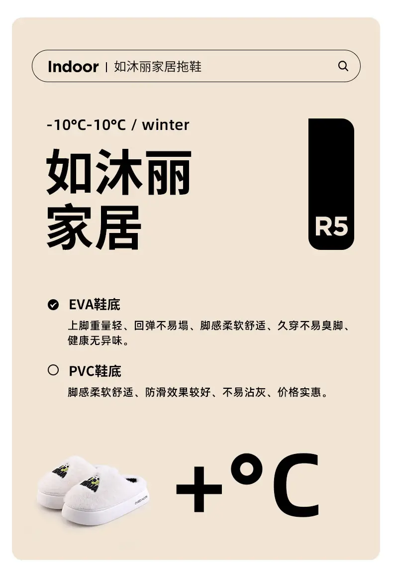 Women Cotton Slippers White Winter Warm Non-Slip — feature 2