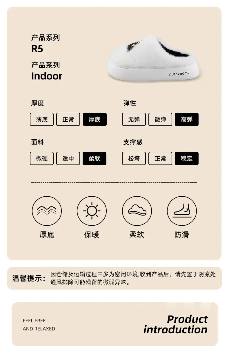Women Cotton Slippers White Winter Warm Non-Slip — feature 3