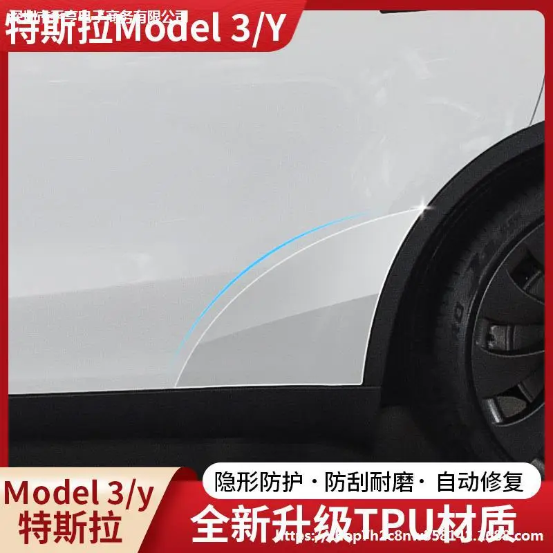For Tesla ModelY 3 rear door protective film TPU invisible car coat paint door edge film modification