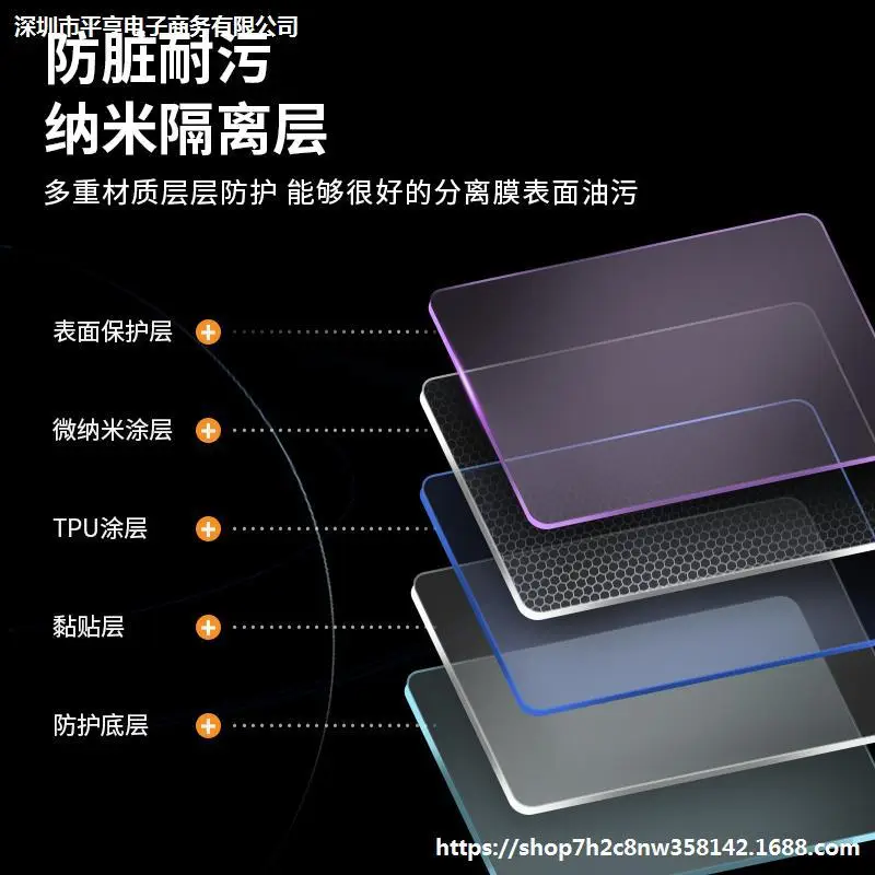 For Tesla ModelY 3 rear door protective film TPU invisible car coat paint door edge film modification