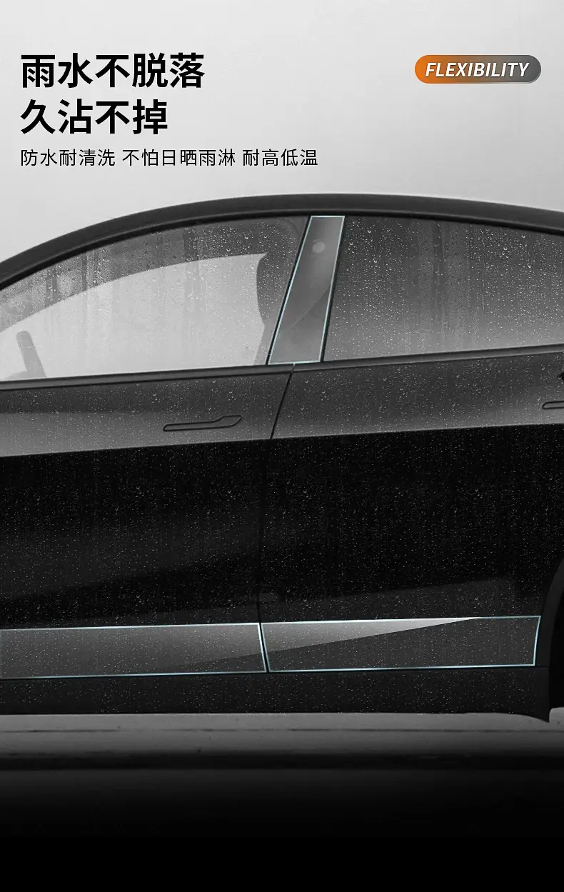 For Tesla ModelY 3 rear door protective film TPU invisible car coat paint door edge film modification — feature 10