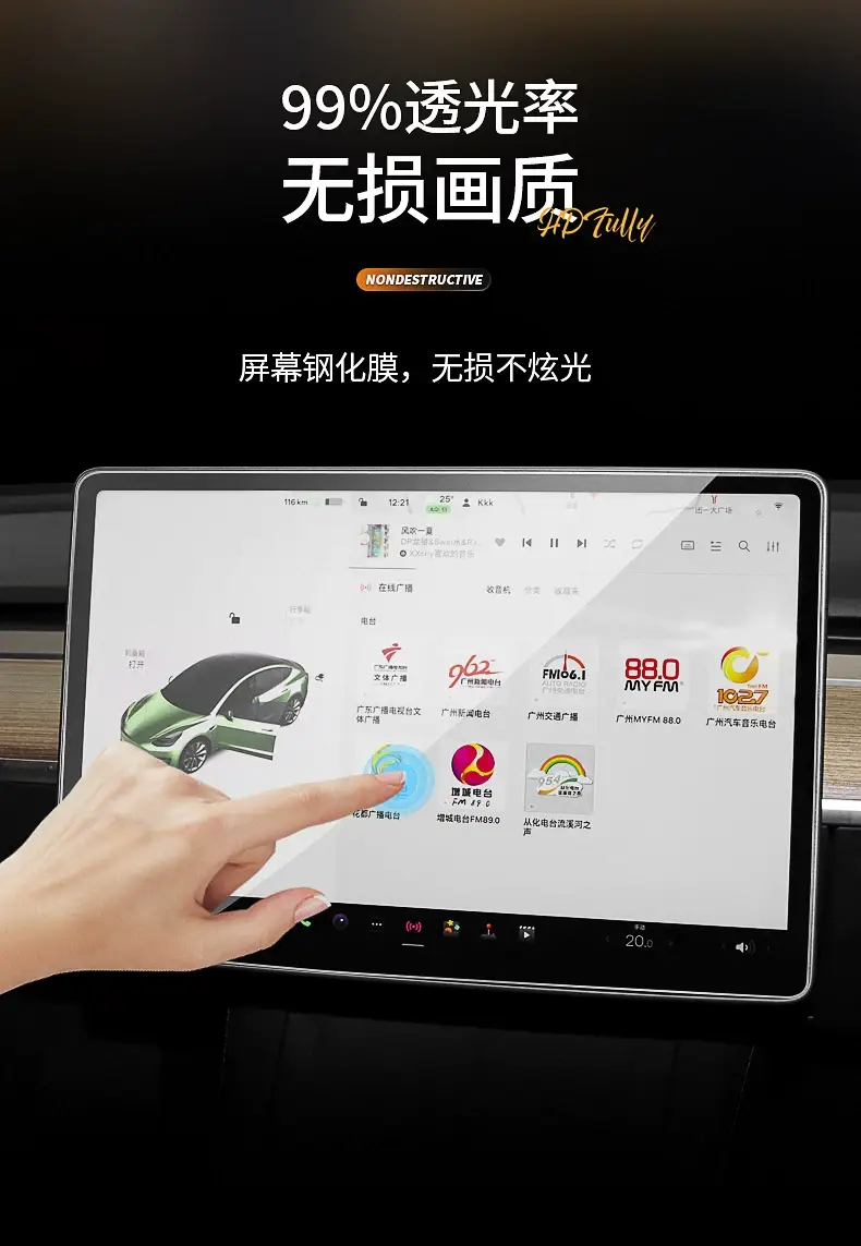 For Tesla ModelY 3 rear door protective film TPU invisible car coat paint door edge film modification — feature 3