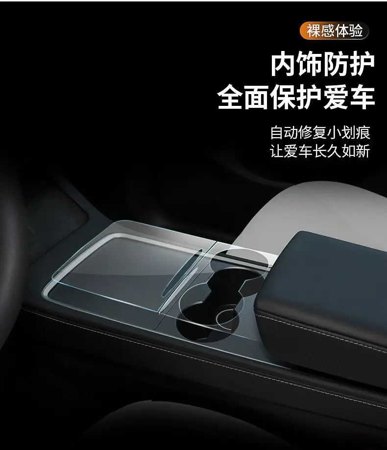 For Tesla ModelY 3 rear door protective film TPU invisible car coat paint door edge film modification — feature 5