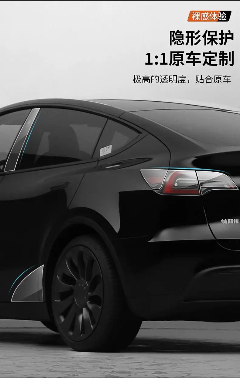 For Tesla ModelY 3 rear door protective film TPU invisible car coat paint door edge film modification — feature 9