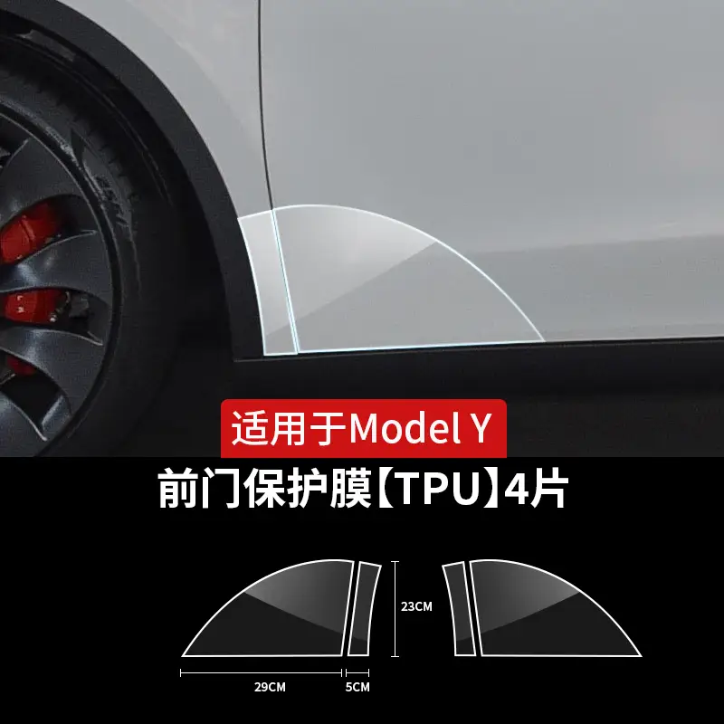 For Tesla ModelY 3 rear door protective film TPU invisible car coat paint door edge film modification