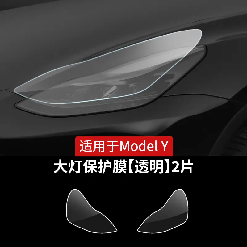 For Tesla ModelY 3 rear door protective film TPU invisible car coat paint door edge film modification