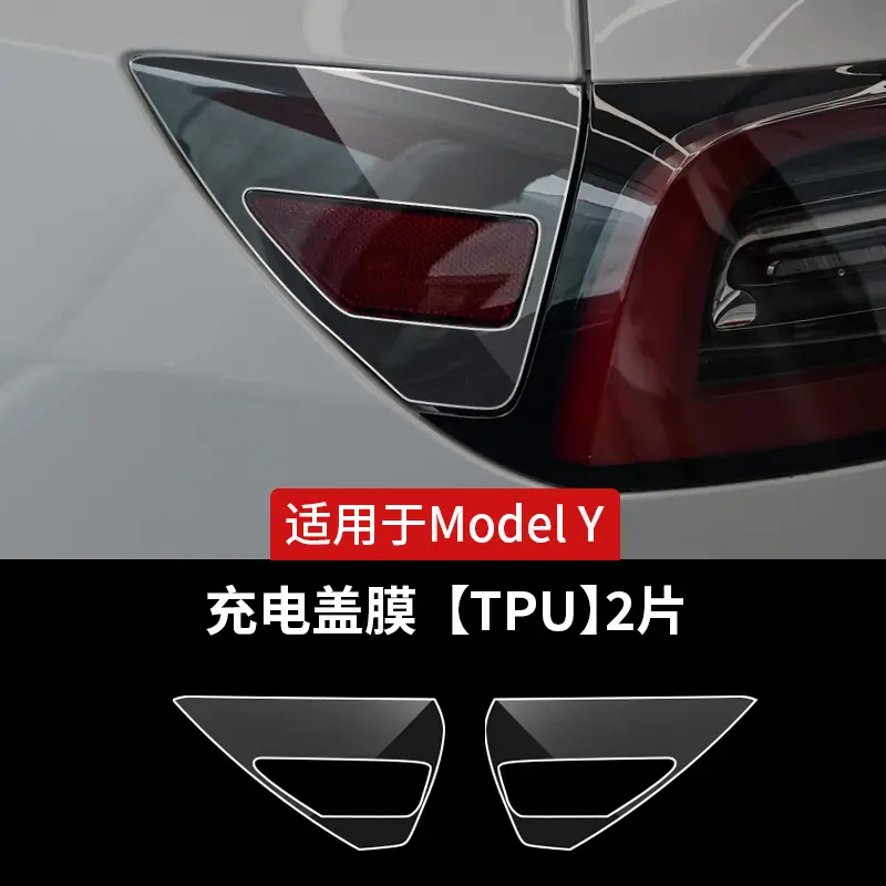 For Tesla ModelY 3 rear door protective film TPU invisible car coat paint door edge film modification