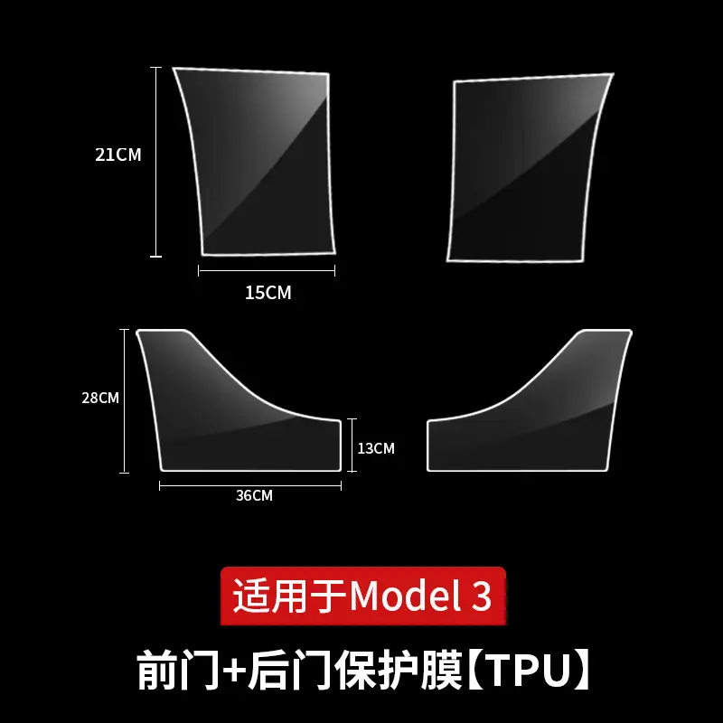For Tesla ModelY 3 rear door protective film TPU invisible car coat paint door edge film modification