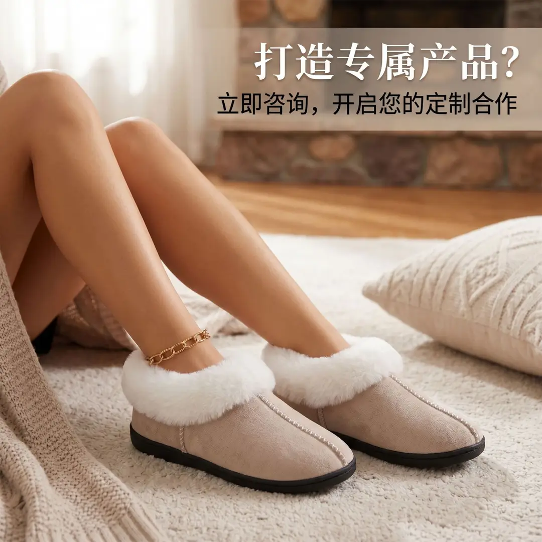 Cross-Border Foreign Trade Winter Indoor Furry Slippers for Women, Home Cotton Slippers, Home Plus Velvet Warm Thick-Soled Slippers