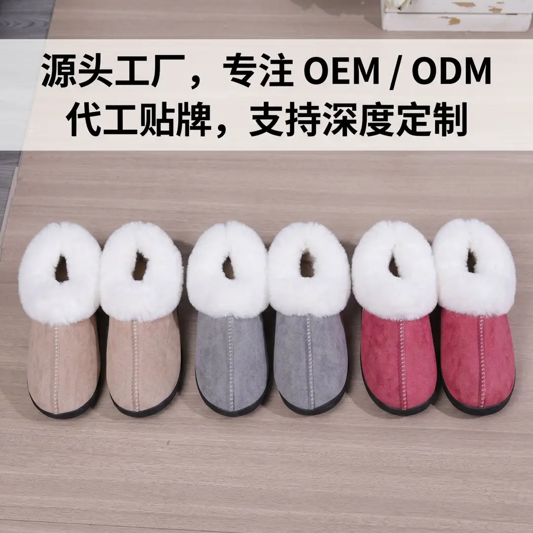 Cross-Border Foreign Trade Winter Indoor Furry Slippers for Women, Home Cotton Slippers, Home Plus Velvet Warm Thick-Soled Slippers