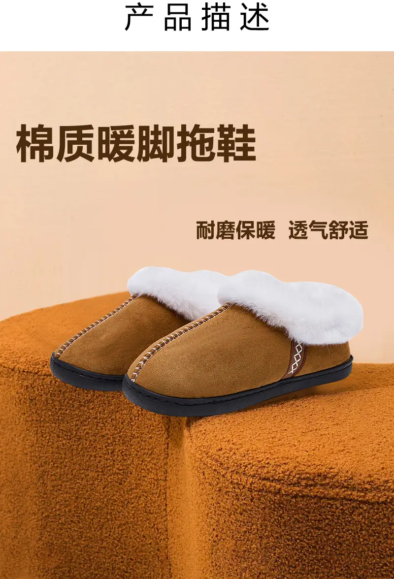 Cross-Border Foreign Trade Winter Indoor Furry Slippers for Women, Home Cotton Slippers, Home Plus Velvet Warm Thick-Soled Slippers — feature 3