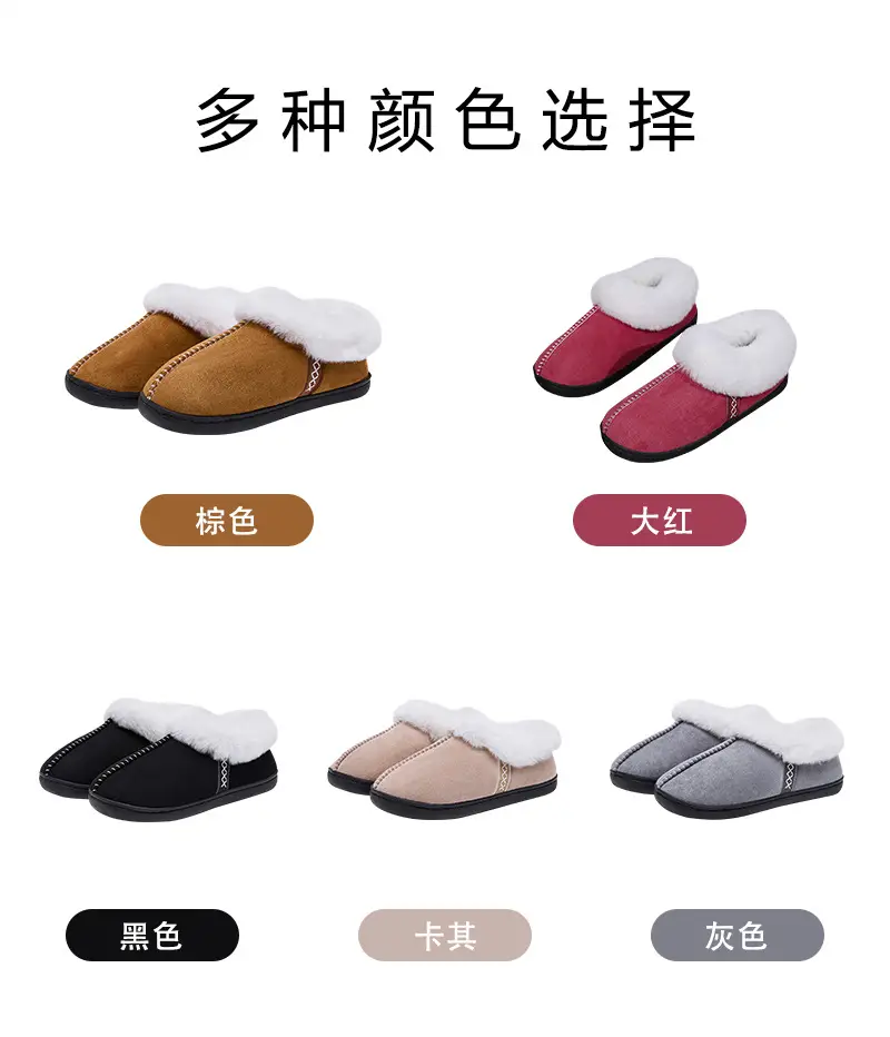 Cross-Border Foreign Trade Winter Indoor Furry Slippers for Women, Home Cotton Slippers, Home Plus Velvet Warm Thick-Soled Slippers — feature 4