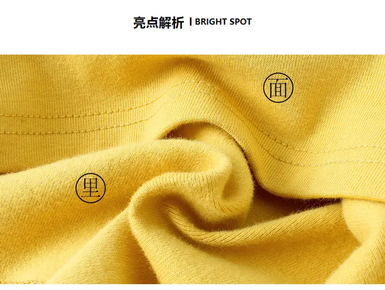 Kids Korean Style Raglan Sleeve T-Shirt Yellow Blue Large — feature 35